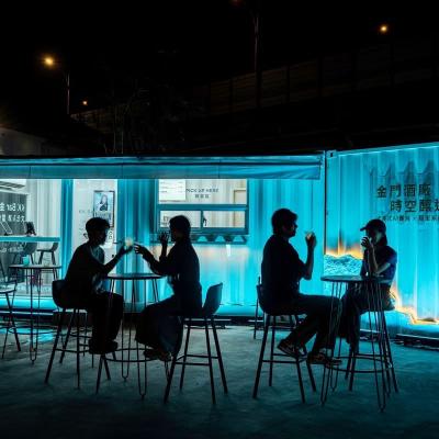 華山KK Bar 金酒吧 